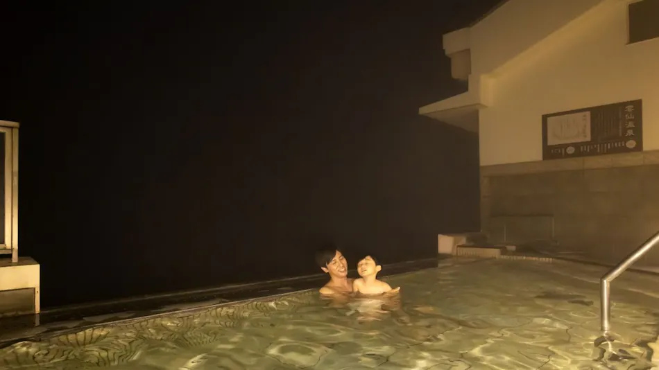 Ooedo Onsen Monogatari Unzen Toyokan