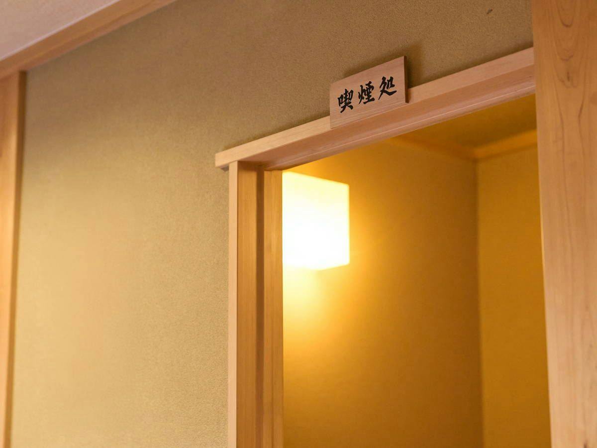 Shinonomesou