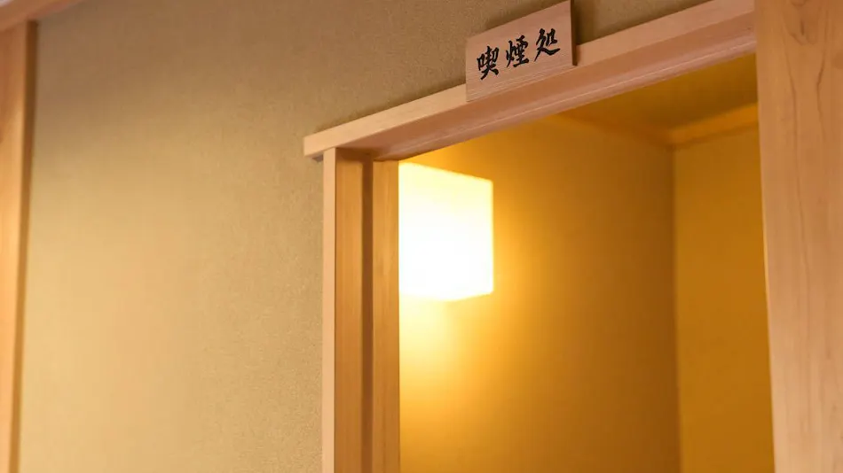 Shinonomesou