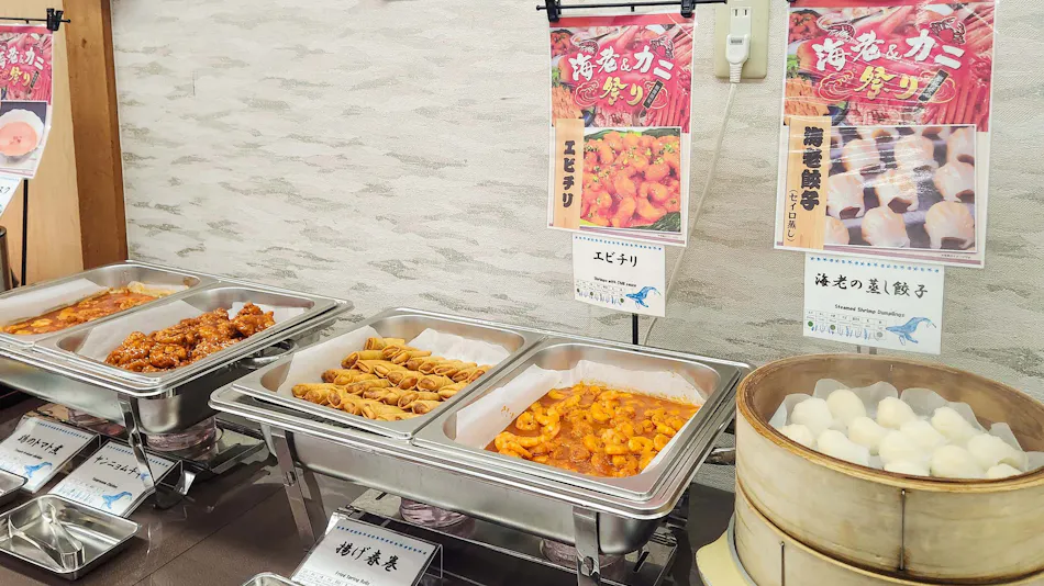 Izu Atagawa Onsen Hotel Cetus Royal
