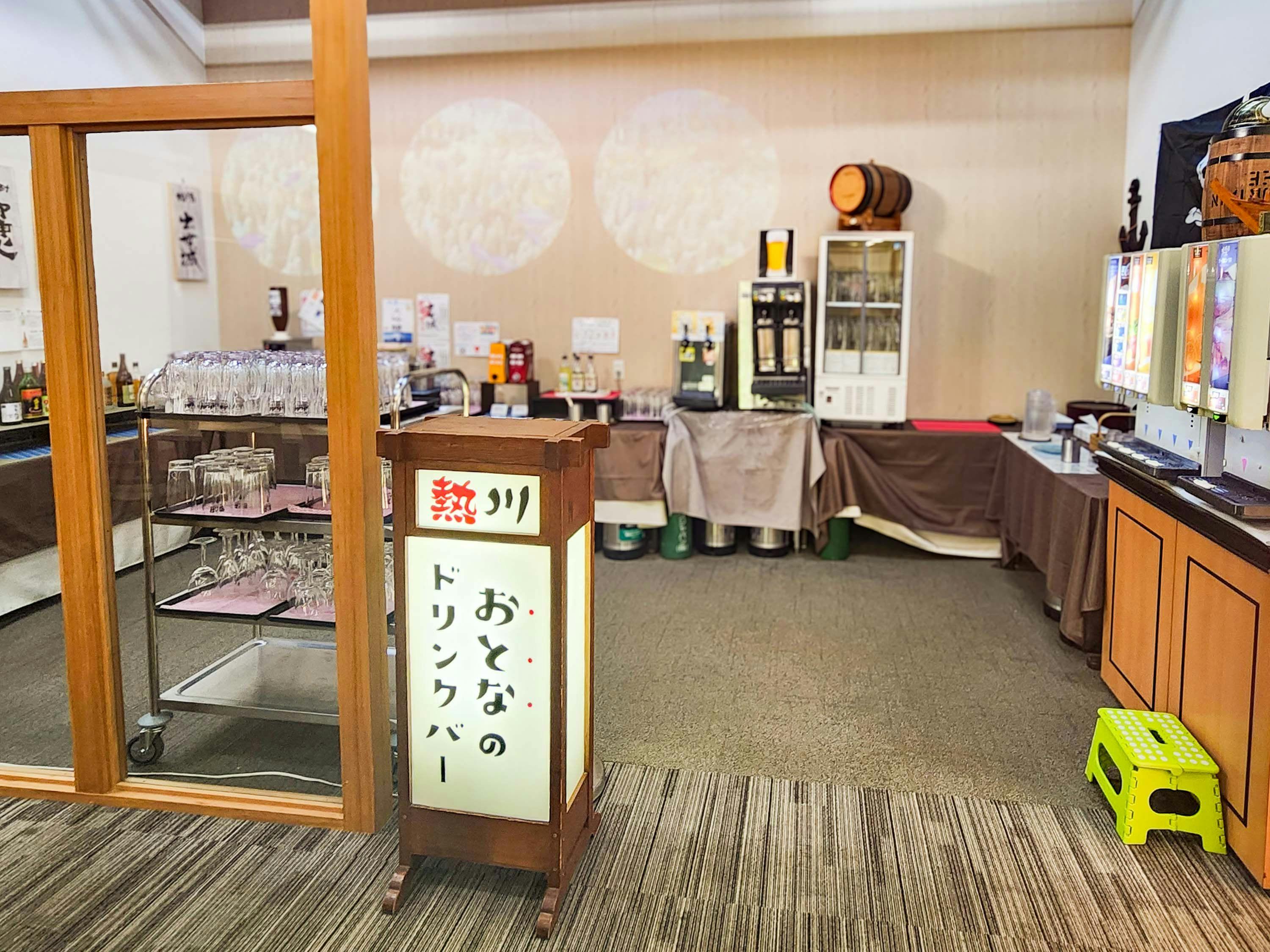 Izu Atagawa Onsen Hotel Cetus Royal