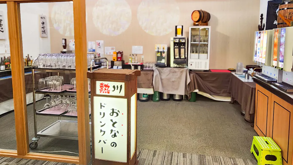 Izu Atagawa Onsen Hotel Cetus Royal
