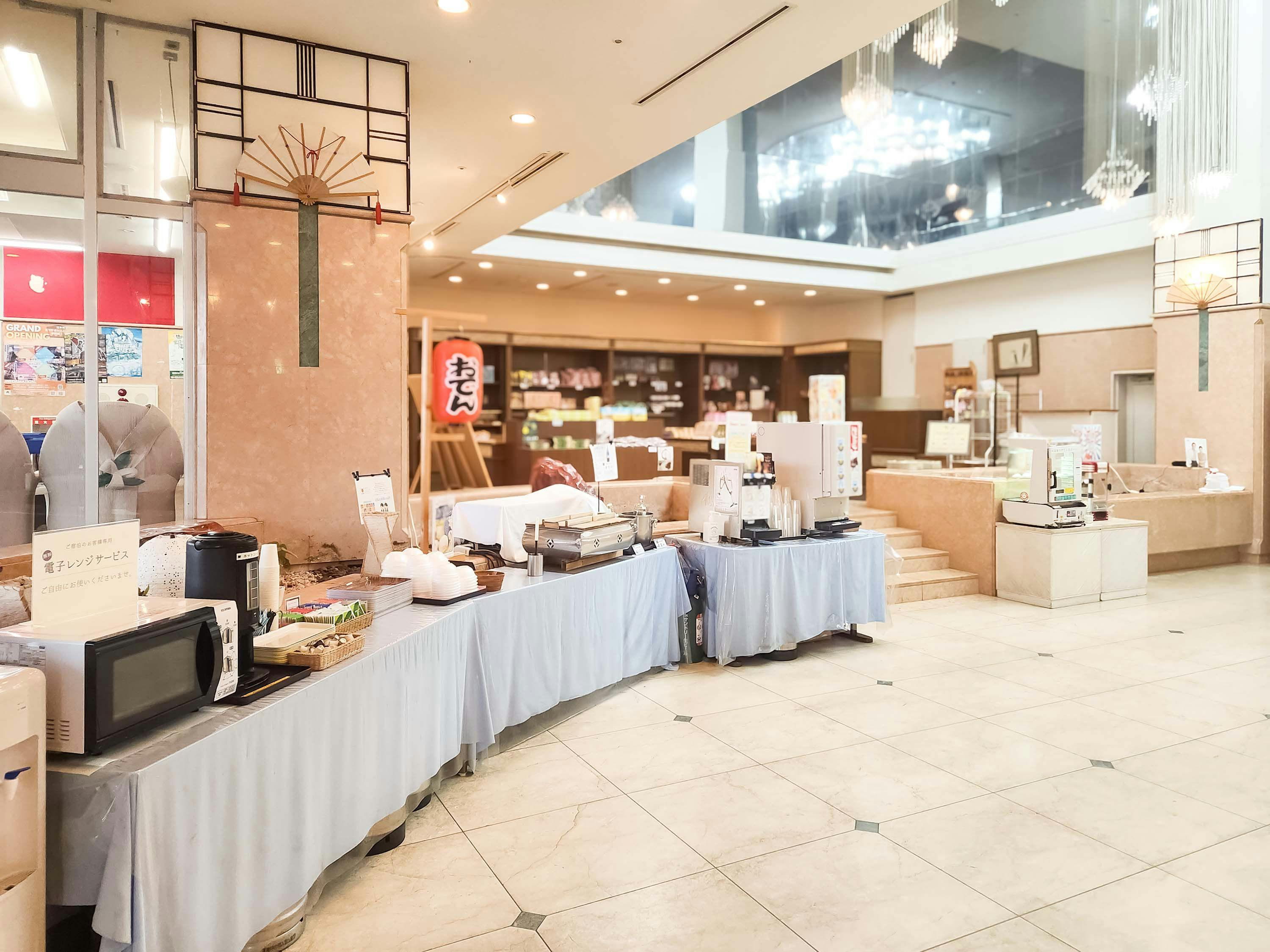 Izu Atagawa Onsen Hotel Cetus Royal