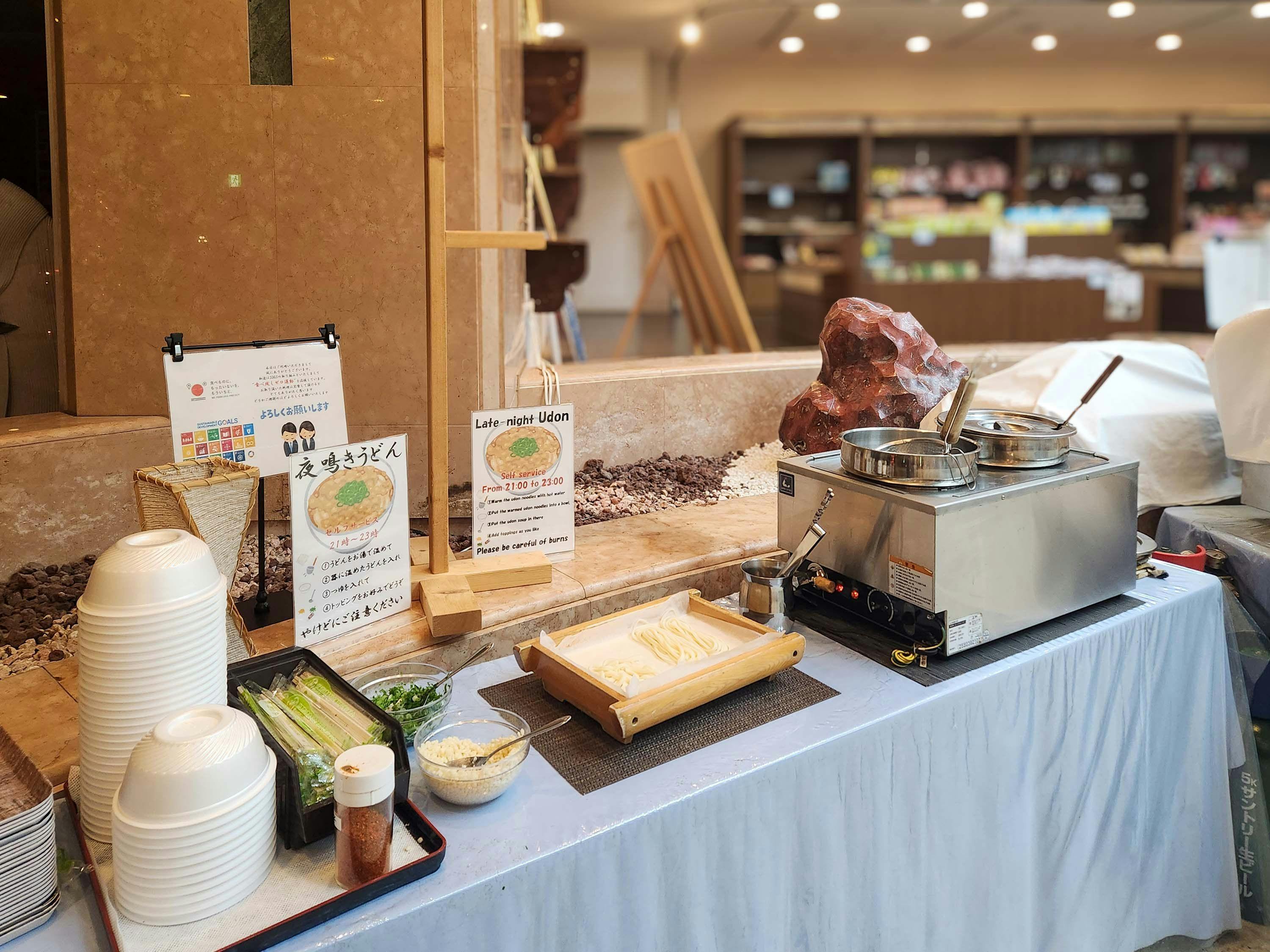 Izu Atagawa Onsen Hotel Cetus Royal