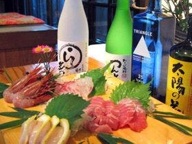 田沢湖高原水沢温泉郷　温泉旅館　青荷山荘