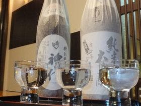 田沢湖高原水沢温泉郷　温泉旅館　青荷山荘