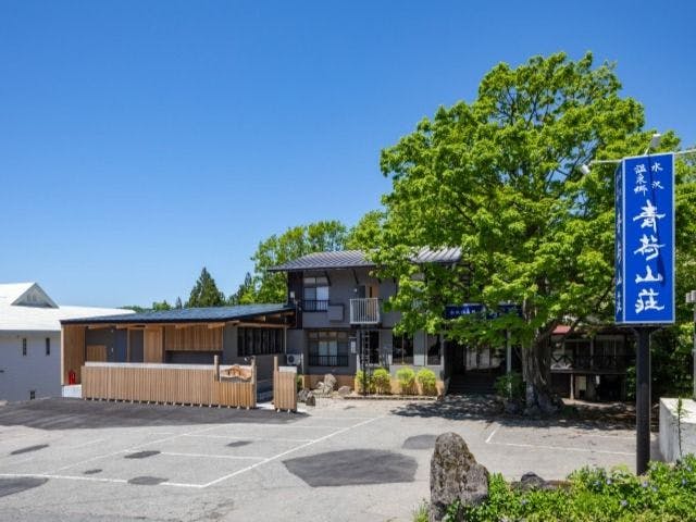 Tazawako Kogen Mizusawa Onsenkyo Ryokan Aoniyama-so
