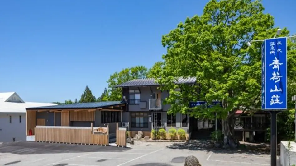 Tazawako Kogen Mizusawa Onsenkyo Ryokan Aoniyama-so