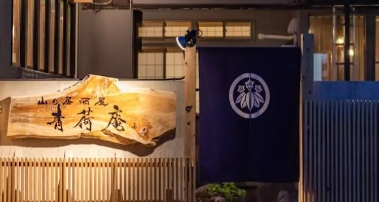 田沢湖ハーブガーデン ハートハーブ 源泉掛け流しが人気の宿 お得に宿泊予約 Yahoo トラベル 田沢湖ハーブガーデン ハートハーブ 源泉掛け流しが人気の宿 お得に宿泊予約 Yahoo トラベル