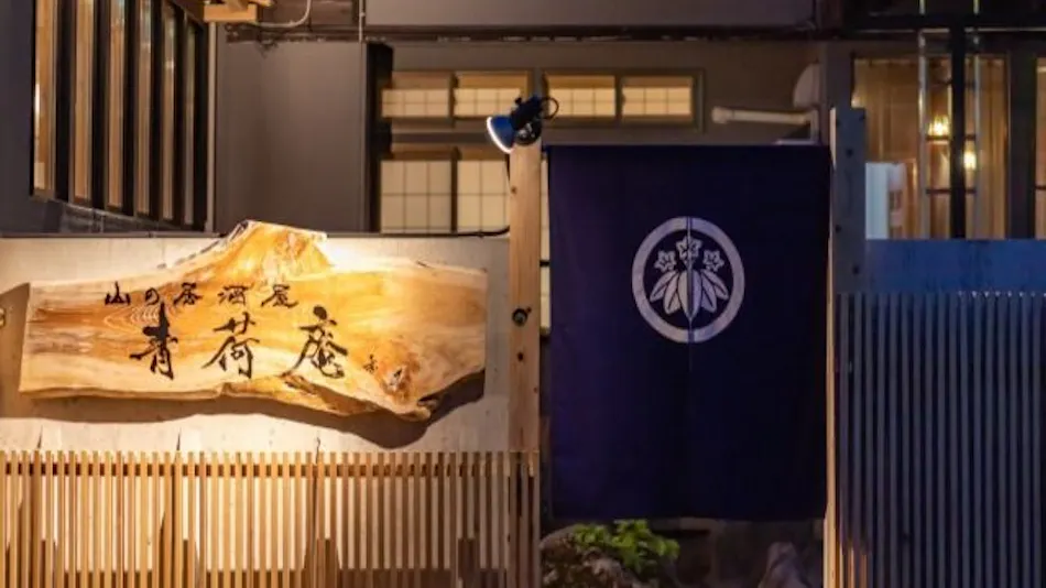 Tazawako Kogen Mizusawa Onsenkyo Ryokan Aoniyama-so