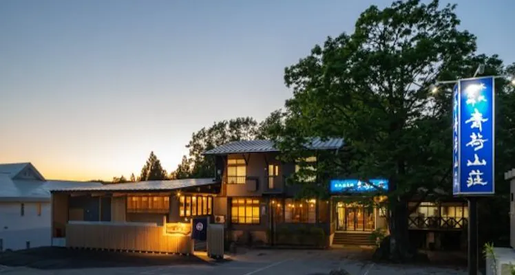 田沢湖ハーブガーデン ハートハーブ 源泉掛け流しが人気の宿 お得に宿泊予約 Yahoo トラベル 田沢湖ハーブガーデン ハートハーブ 源泉掛け流しが人気の宿 お得に宿泊予約 Yahoo トラベル