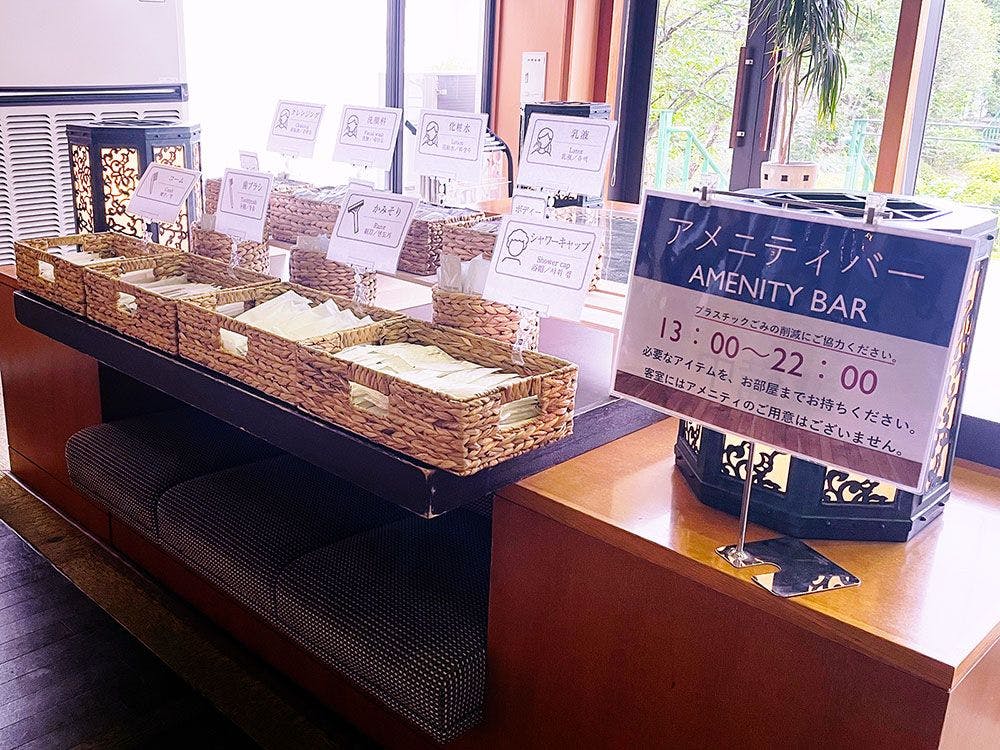 บาร์สิ่งอำนวยความสะดวก