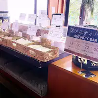 บาร์สิ่งอำนวยความสะดวก