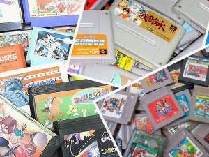 แผนบริจาคซอฟต์แวร์เกม