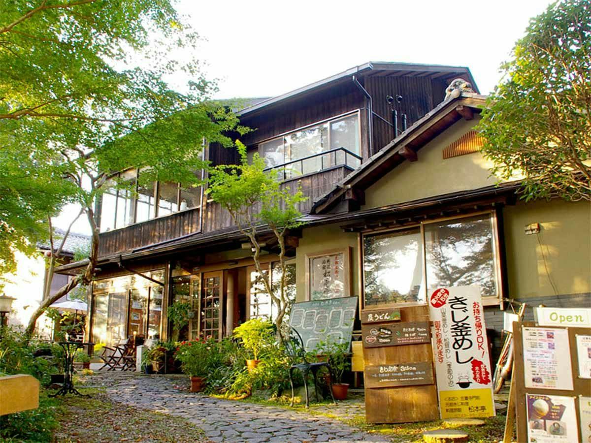 Ryokan Matsumoto-tei