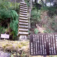 ■เจดีย์สิบสามชั้น■