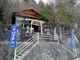 くるみ沢旅館