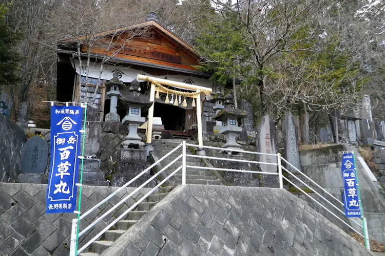 普寛堂 くるみ沢旅館 宿泊予約なら Yahoo トラベル 普寛堂 くるみ沢旅館 宿泊予約なら Yahoo トラベル