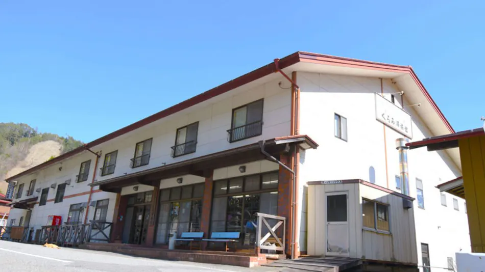 Fukando Kurumisawa Ryokan