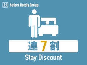 いやし処ほてる寛楽　本庄早稲田駅前