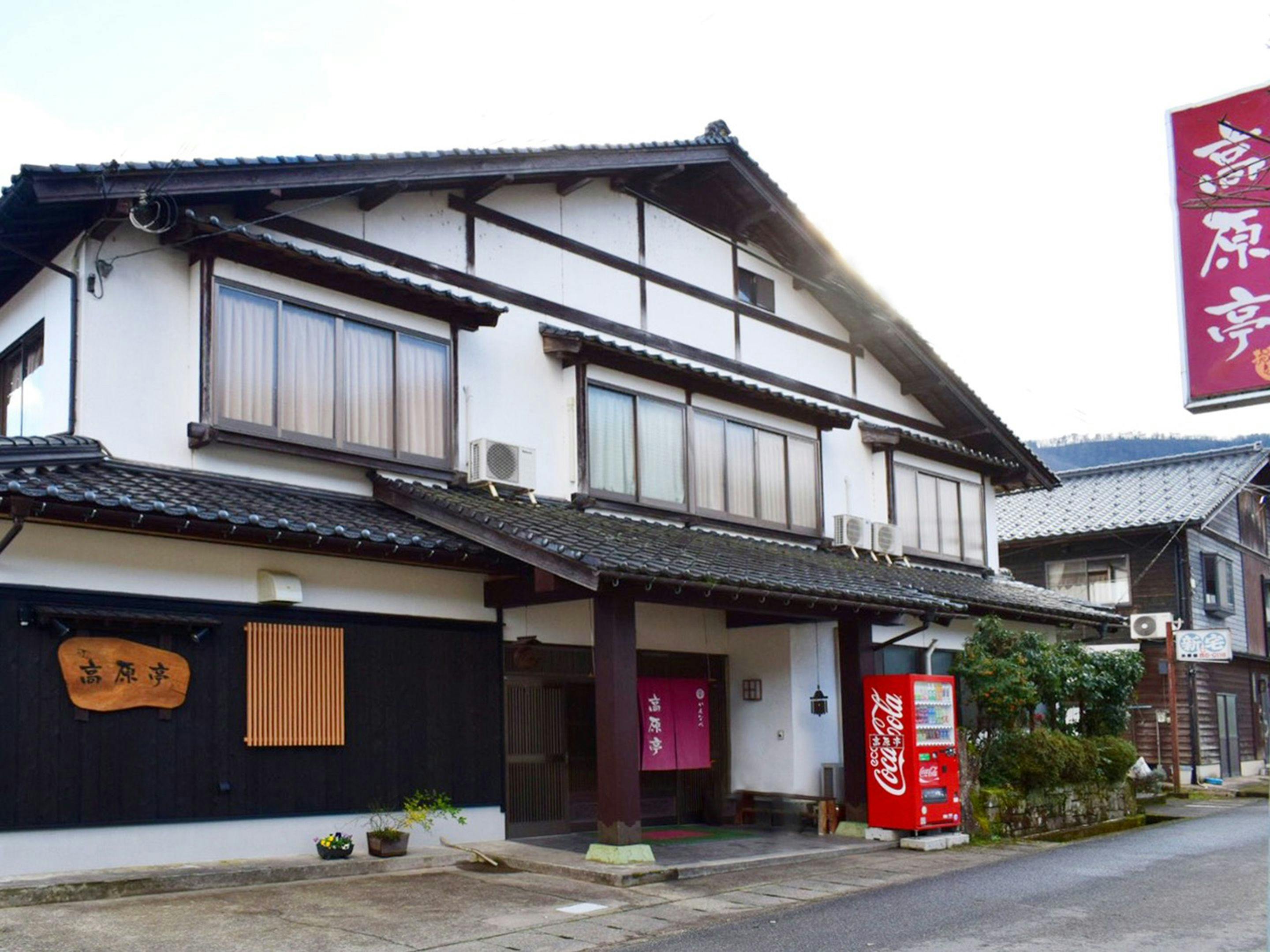 Kogen-tei