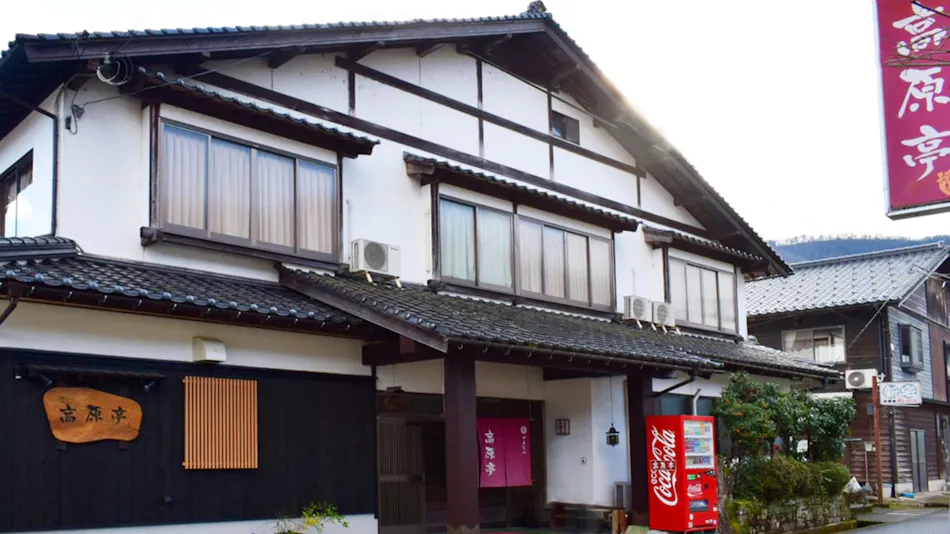 Kogen-tei