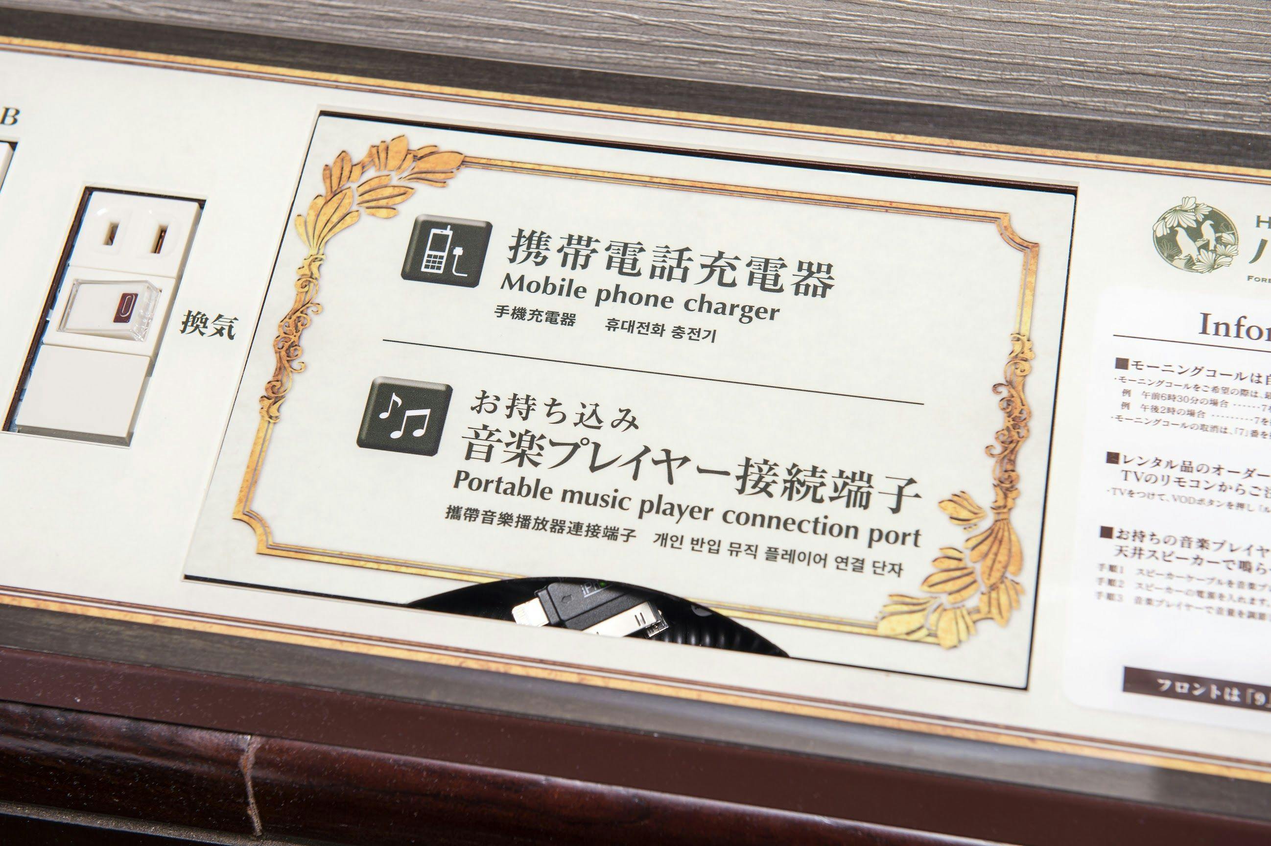 ホテル パセラの森 横浜関内 アクセス 行き方 宿泊予約なら Yahoo トラベル