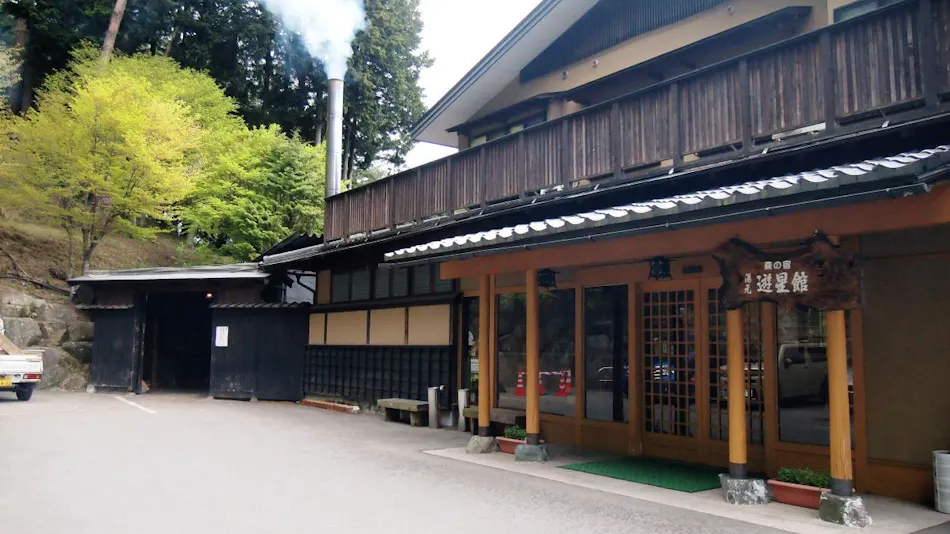 Chausuyama Onsen Mori no Yado Yuseikan