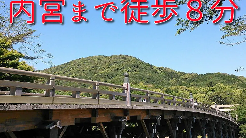 Sangu no Yado Yadoya Isuzu