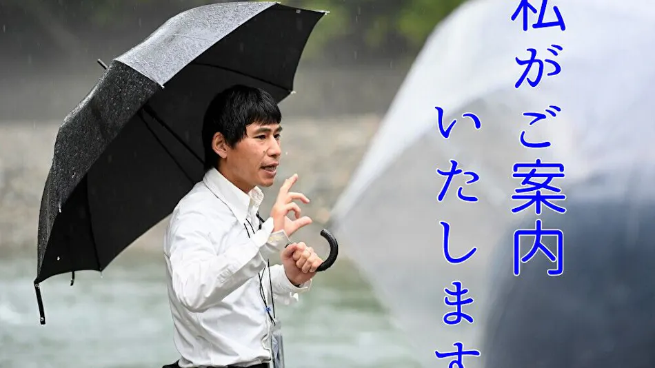 Sangu no Yado Yadoya Isuzu