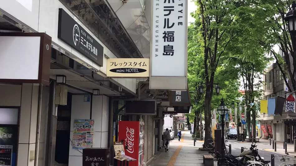 Mini Hotel FUKUSHIMA
