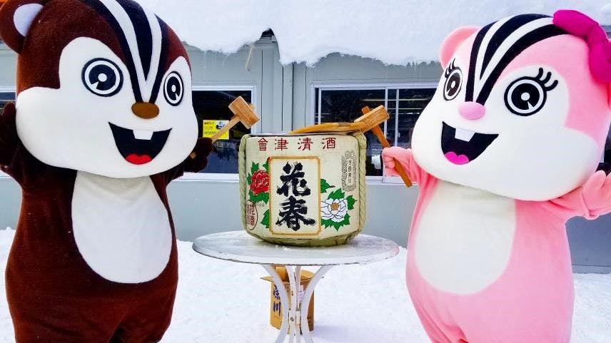 누마지리 스키장 - 카가미 열기