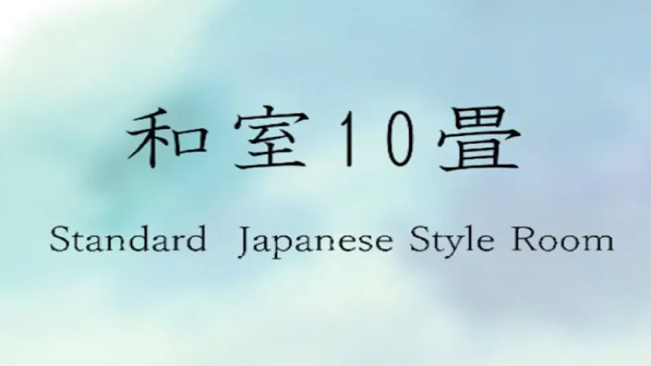 Yutorelo Bandai Atami