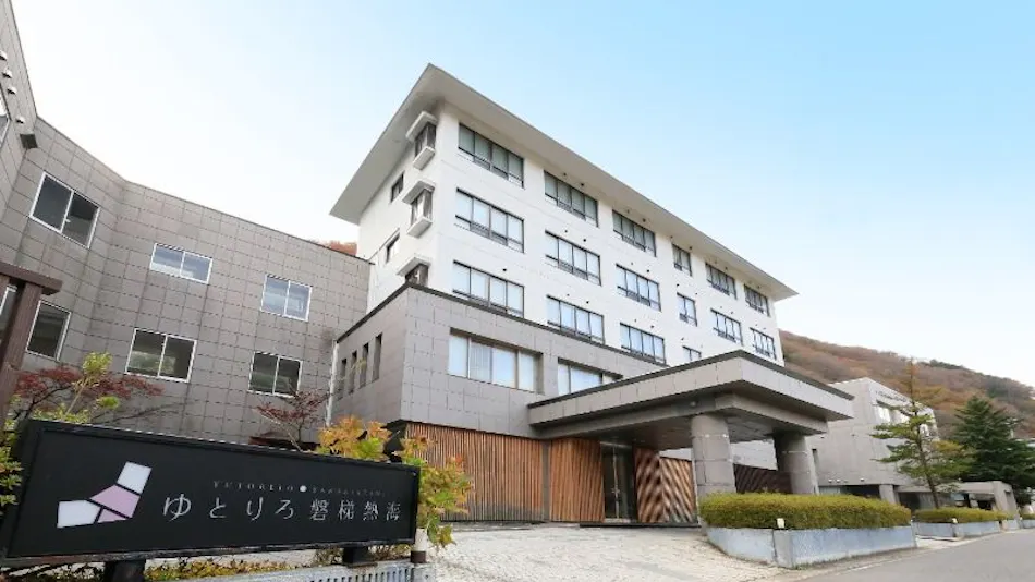 Yutorelo Bandai Atami