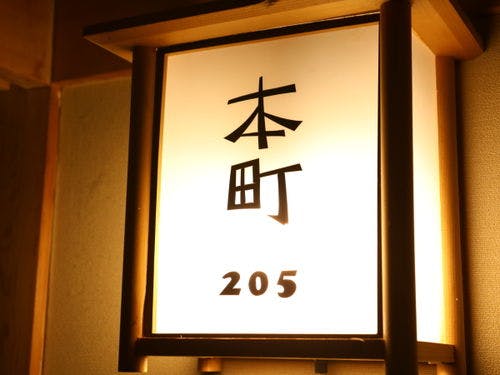 和室　浴室