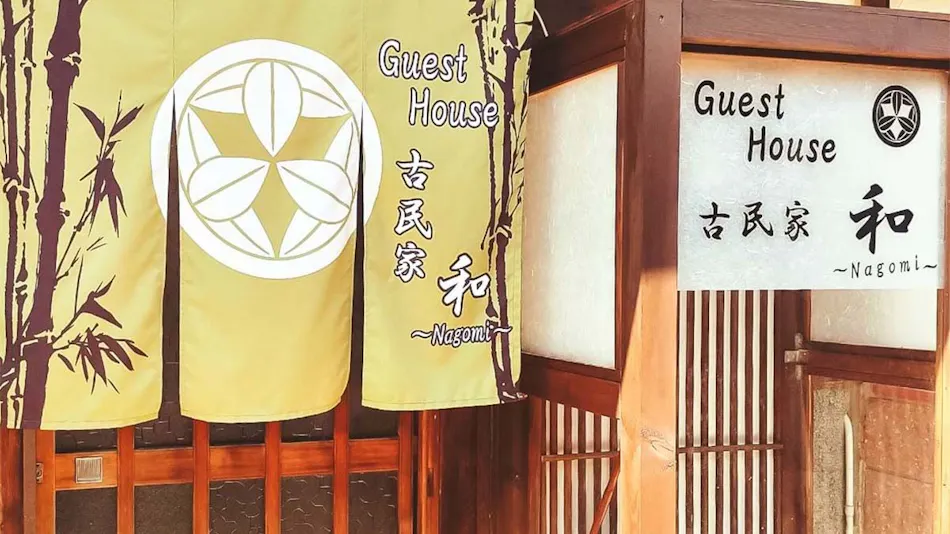 Guest House Kominka Nagomi