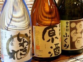 いわき新舞子ハイツ