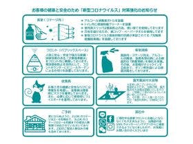 レイクヴィラ河口湖