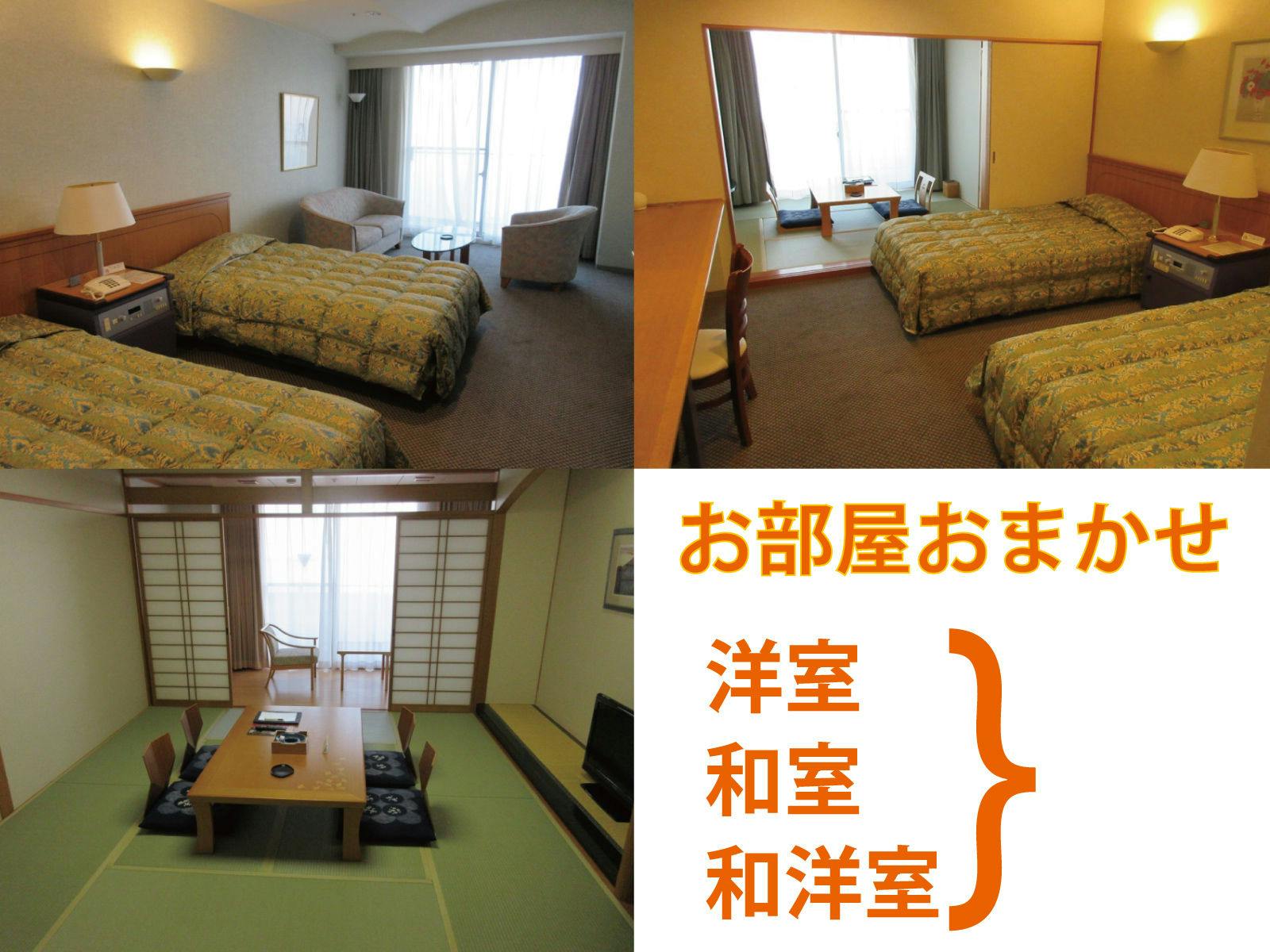 Kamar gaya Jepang, kamar gaya Barat, atau kamar kombinasi Jepang-Barat