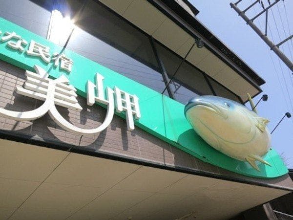 全国 氷見温泉郷 魚巡りの宿 永芳閣を見た人におすすめの近い宿 選 お得に宿泊予約 Yahoo トラベル