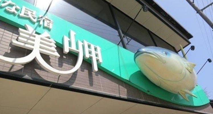 全国 氷見温泉郷 魚巡りの宿 永芳閣を見た人におすすめの近い宿 選 お得に宿泊予約 Yahoo トラベル 全国 氷見温泉郷 魚巡りの宿 永芳閣を見た人におすすめの近い宿 選 お得に宿泊予約 Yahoo トラベル