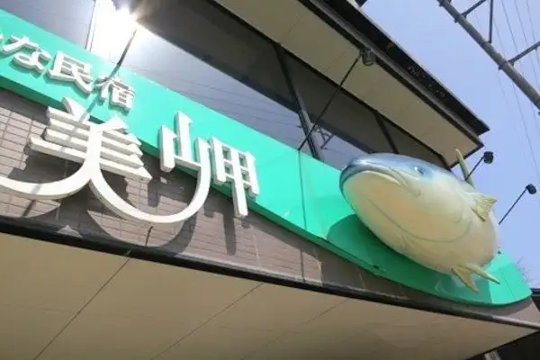 施設画像