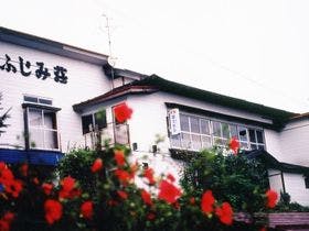 居酒屋民宿　富士美荘