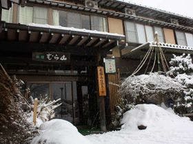 飛騨高山温泉　旅館むら山