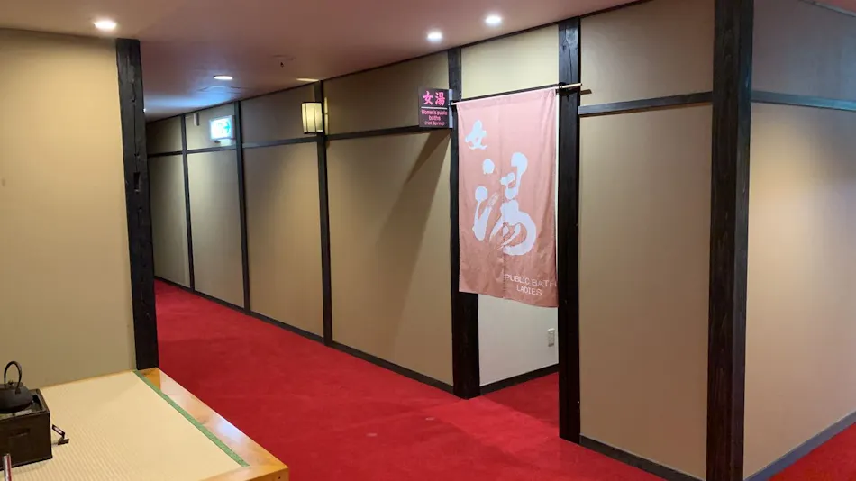 Ryokan Murayama