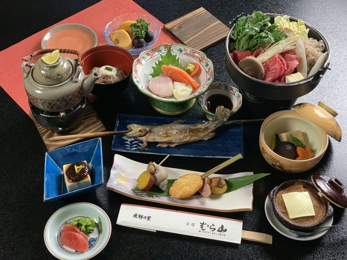 Ryokan Murayama