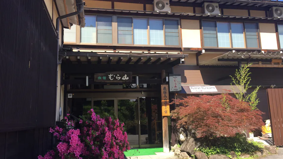 Ryokan Murayama
