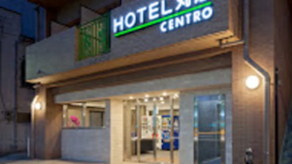 Hotel Maruchu CENTRO