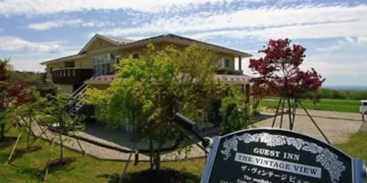 Auberge The Vintage View