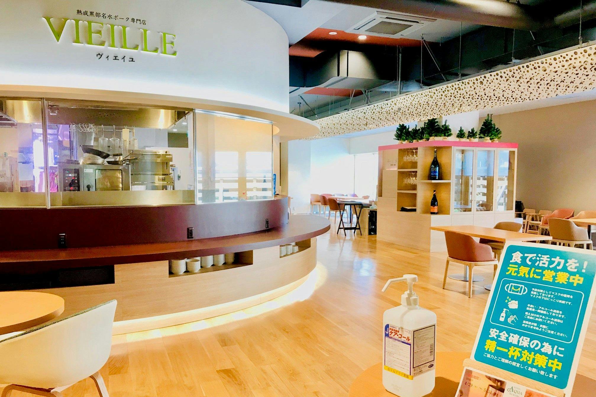 1樓餐廳 - VIEILLE -